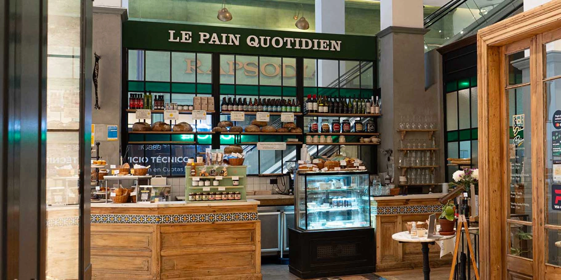 Centro comercial el solar marcas